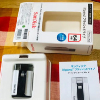 大容量64G！ixpandメモリー・iPhone・iPadのバッ...