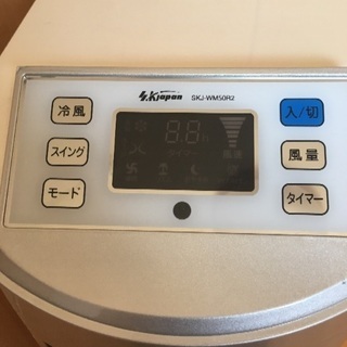 冷風扇の画像