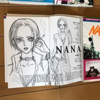 【美品】中島美嘉主演の映画で話題　全巻揃い　NANA 単行本1〜21巻　おまけ付きプレミアムの画像