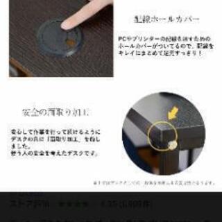 L字デスク  机 ２つ