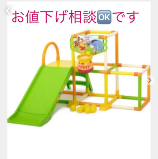 くまのプーさん　ジャングルジム