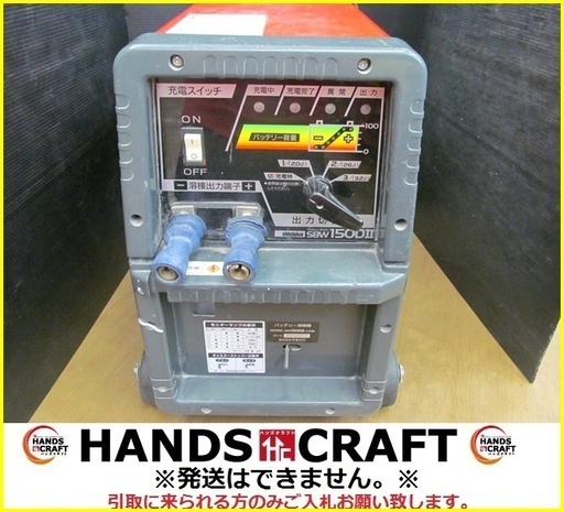 【引取り限定 戸畑本店】新ダイワ バッテリー溶接機 中古品 SBW150DⅡ