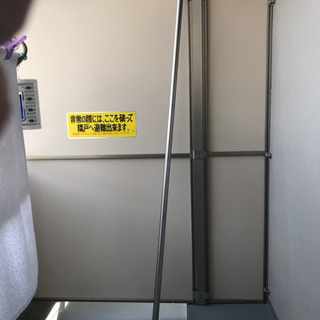 物干し竿(220センチ)の画像