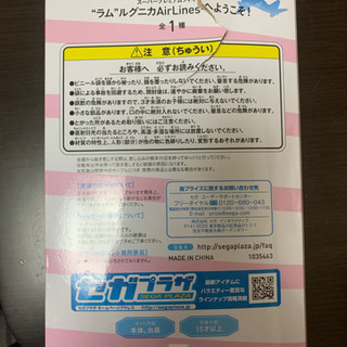 Re:ゼロから始める異世界生活フィギュア
