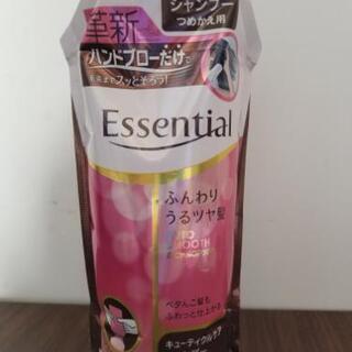 エッセンシャル シャンプー 詰め替え 【未使用品】