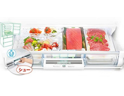 日立　全517L ノンフロン冷凍冷蔵庫