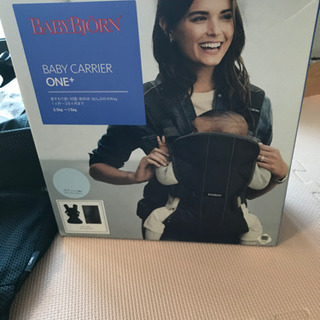 抱っこ紐と抱っこ紐カバー
