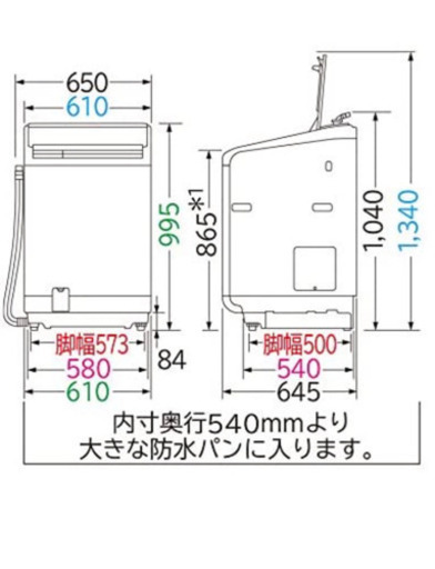 日立　洗濯乾燥機　ビートウォッシュ（洗濯10.0kg／乾燥6.0kg）