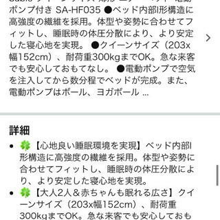 エアーベッド　クイーンサイズの画像