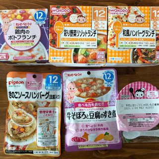 1歳　幼児食　離乳食