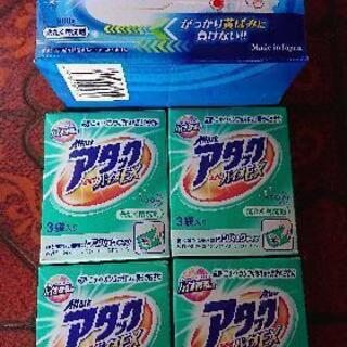 アタックバイオEX27g×12袋+室内干し洗剤900g