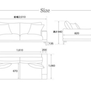 アルモニア　ソファ　三人掛け　の画像