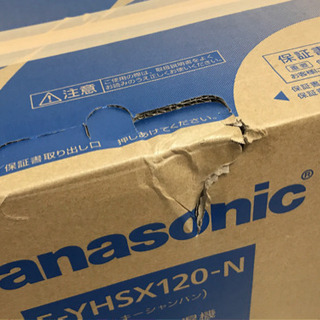 未使用品　Panasonic  パナソニック　衣類乾燥除湿機　F-YHSX120-Nの画像