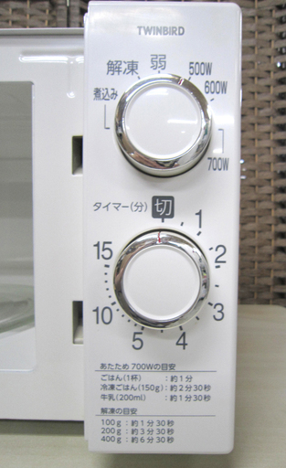 ツインバード 電子レンジ 2016年製 17L DR-D419 50Hz あたため専用 TWINBIRD ☆ PayPay(ペイペイ)