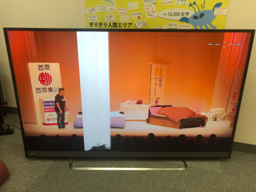 4K 東芝 58インチ 2018年式 液晶割れ
