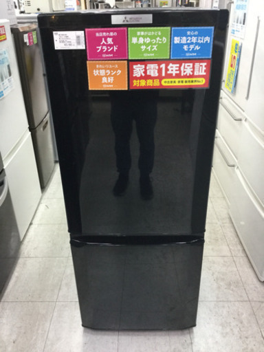 【1年間の保証付き】MITSUBISHI(ミツビシ)　146L　2ドア冷蔵庫　MR-P15D-B　【トレファク越谷店】