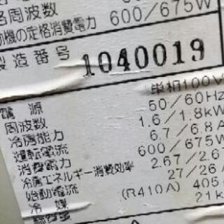 窓エアコンの画像