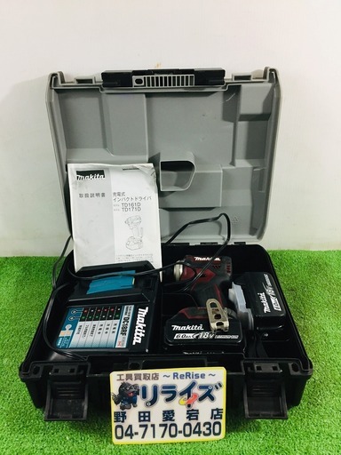 マキタ TD171DGXAR インパクトドライバー【リライズ野田愛宕店】【店頭取引限定】【中古】【管理番号：2400010103049】