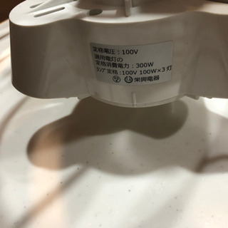 値下げ！マナベインテリアハーツのシーリングライトの画像