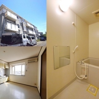 🆕新生活応援🆙溝の口駅バス8分2DK♪※初期安物件掲載中※類似物件多数