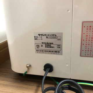 10日まで大幅値下げ！】美品☆ホットストーン☆ストーンウォーマー