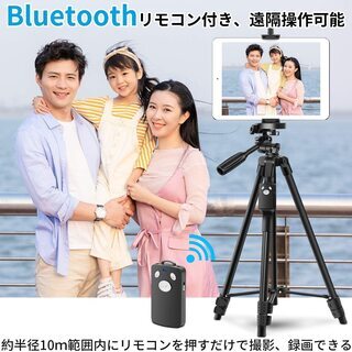 【新品・未使用】三脚（タブレット・スマホホルダー付）の画像