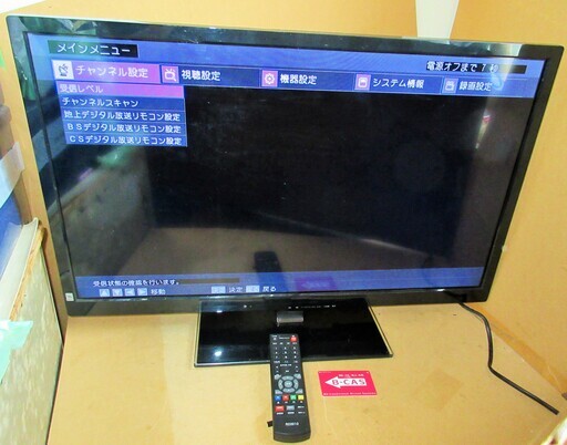 ☆ミツマルジャパン Mitsumaru Japan MEK LCT3206 32V型液晶テレビ◆人気のサイズ