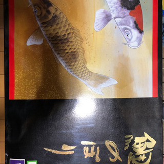 お取引中です　鯉のぼり　年代物です