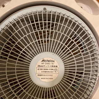 サーキュレーター ボックス扇風機の画像