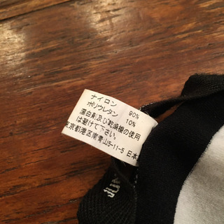 ジュンヤワタナベ　コムデギャルソンTシャツの画像