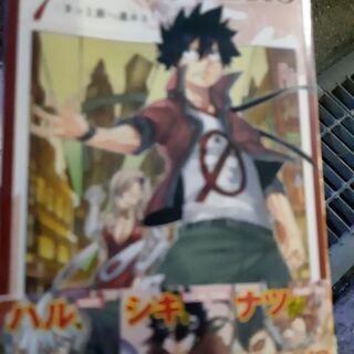 EDENS  ZERO7刊新品