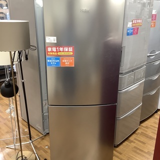 安心の12ヶ月保証付き 2019年 270L 2ドア冷蔵庫 Haier(ハイアール) JR