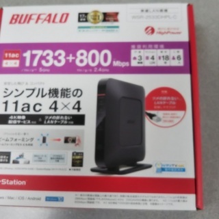 バッファローのルーター　未使用