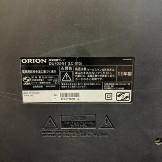 40型液晶テレビ　オリオン社製の画像