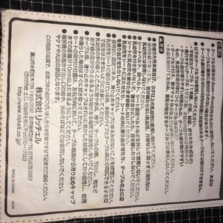 使わなくなったので…の画像