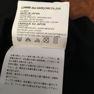 新品！コムデギャルソンのシャツの画像