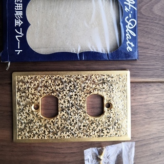 【新品・未使用】実用彫金ハイプレート（レトロな装飾スイッチプレート）の画像