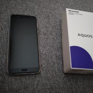 新品 未使用品 AQUOS sense 3 PLUS