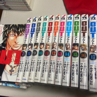 out 1〜18巻全巻セット