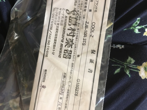 【値下げしました】エレキベース 
