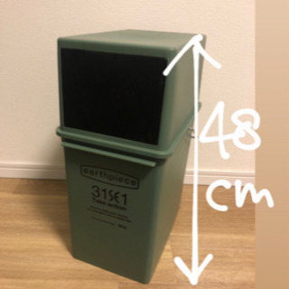 【お譲りします】お洒落なゴミ箱2段の画像