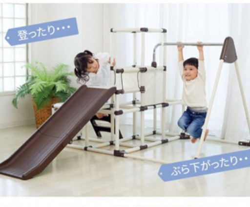 プレミアム おりたたみロングスロープ キッズパークノナカワールド 中野製作所