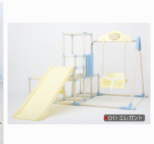 プレミアム おりたたみロングスロープ キッズパークノナカワールド 中野製作所