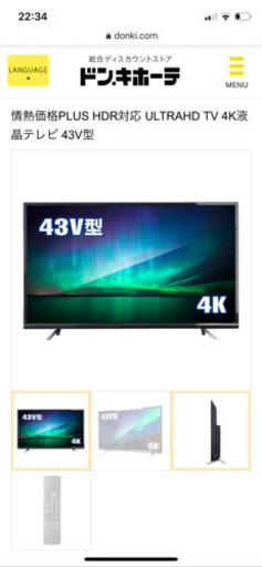 4K TV 43inch 未使用品