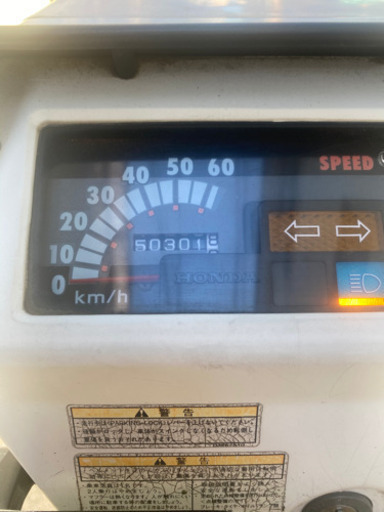 ジャイロx ノーマル白　ミニカー登録