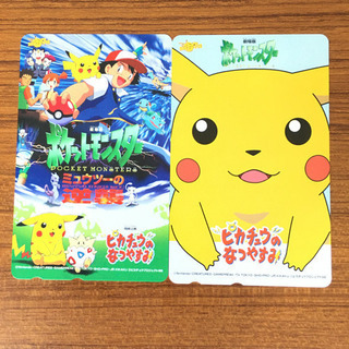 劇場版ポケットモンスター　テレホンカード