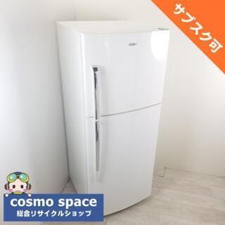 中古 ハイアール 232L 2ドア冷蔵庫 JR-NF232A 2012年製 トップフリーザー 自動霜取りファン式 6ヶ月保証付き