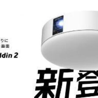 popin aladdin2