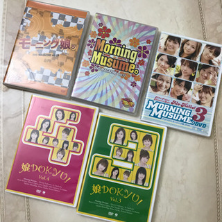 【モーニング娘。】DVD5本セット（アロハロ、マガジン、娘どきゅ）