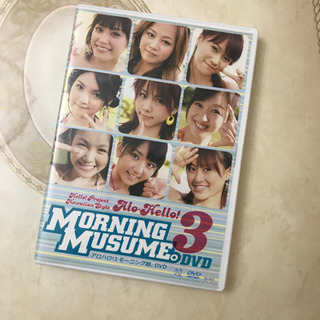 【モーニング娘。】DVD5本セット（アロハロ、マガジン、娘どきゅ）の画像
